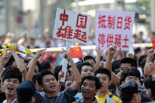 钓鱼岛事件，理性爱国。