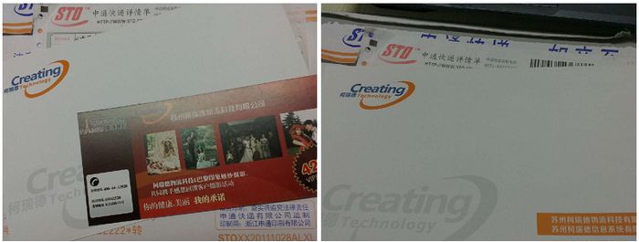 苏州货架特等奖