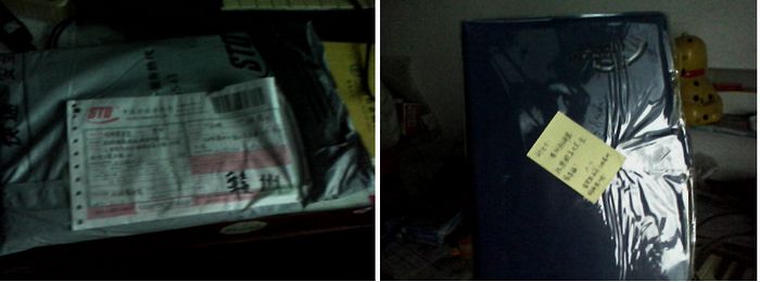 奖品展示