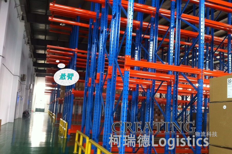 双深度货架独特悬臂展示